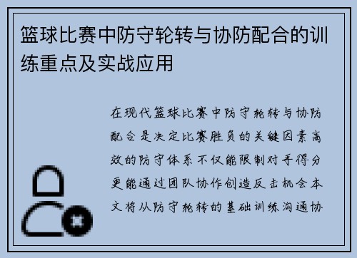 comment-img
